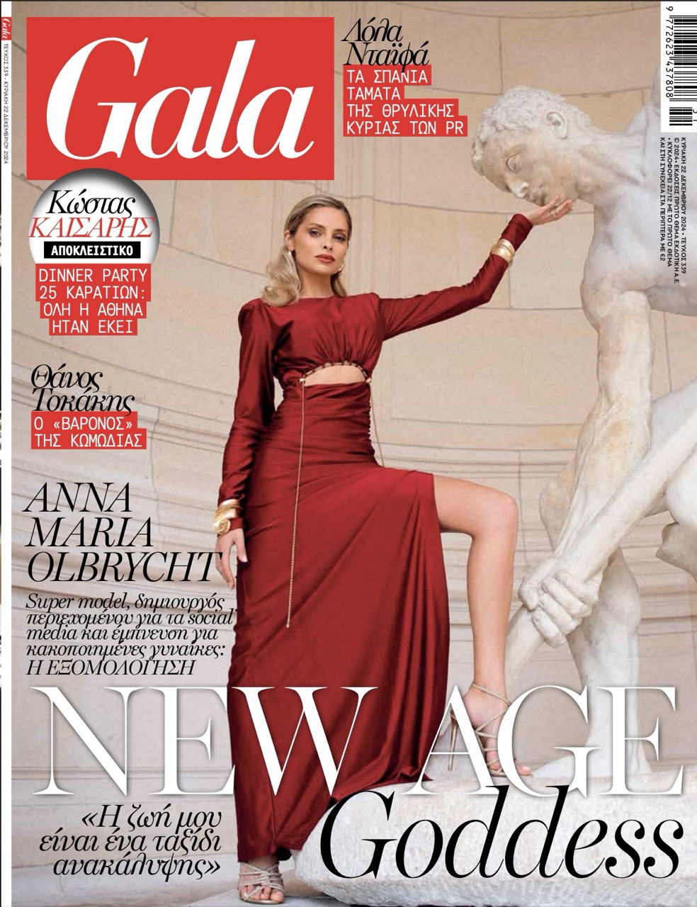 Discover elegant updos and modern waves by Tatiana Gagaeva — stunning hairstyles for magazine cover shoots crafted with timeless elegance and Parisian sophistication.